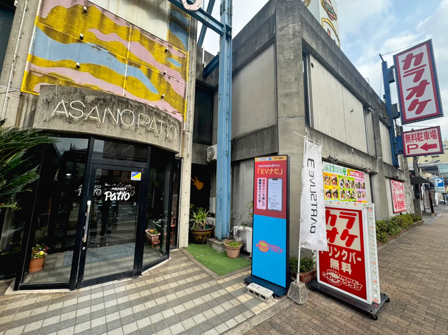 可乐饼俱乐部（九州3家分店）