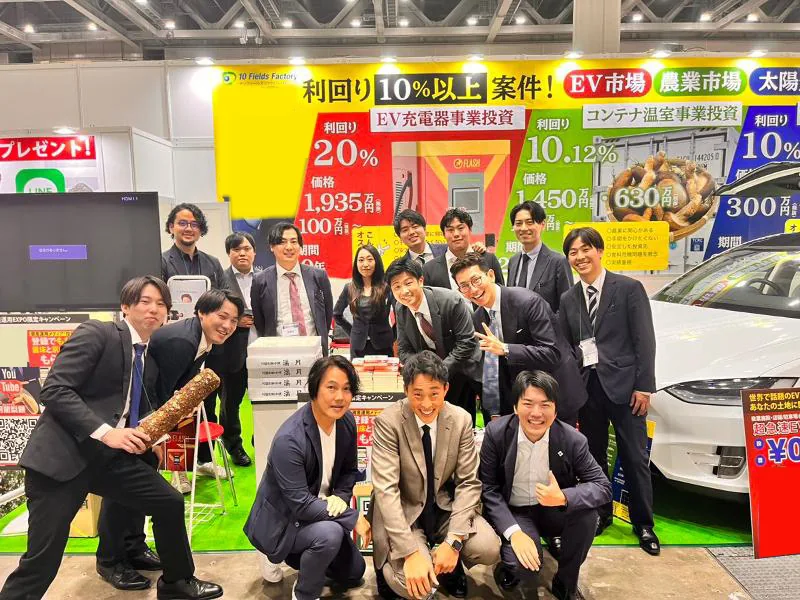 ファンドコンサルタント事業部
