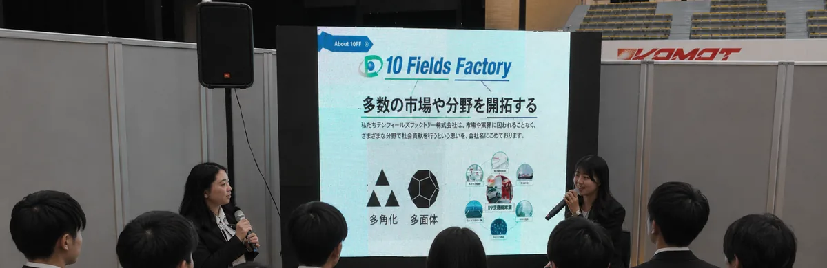 人材開発事業部