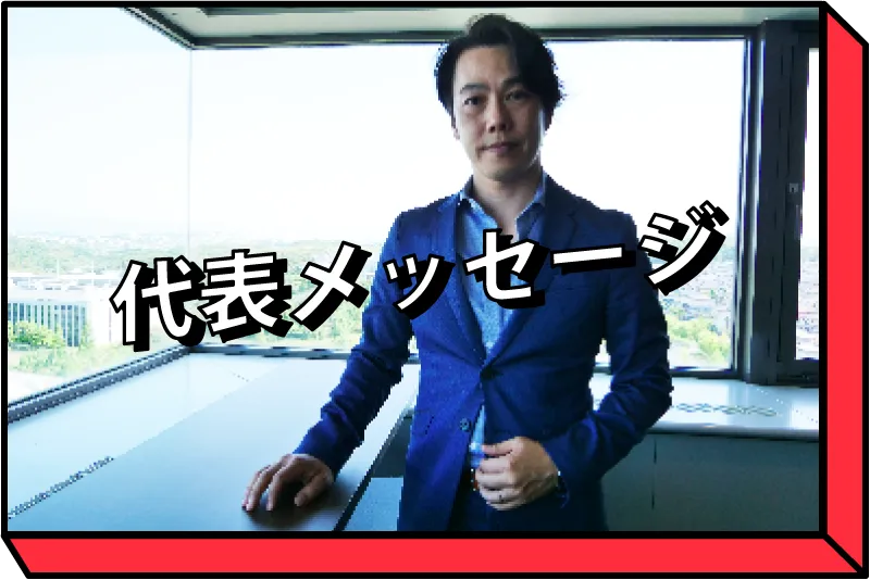 CEO