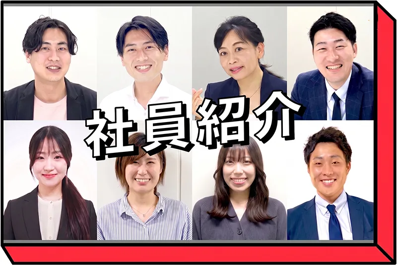 STAFF