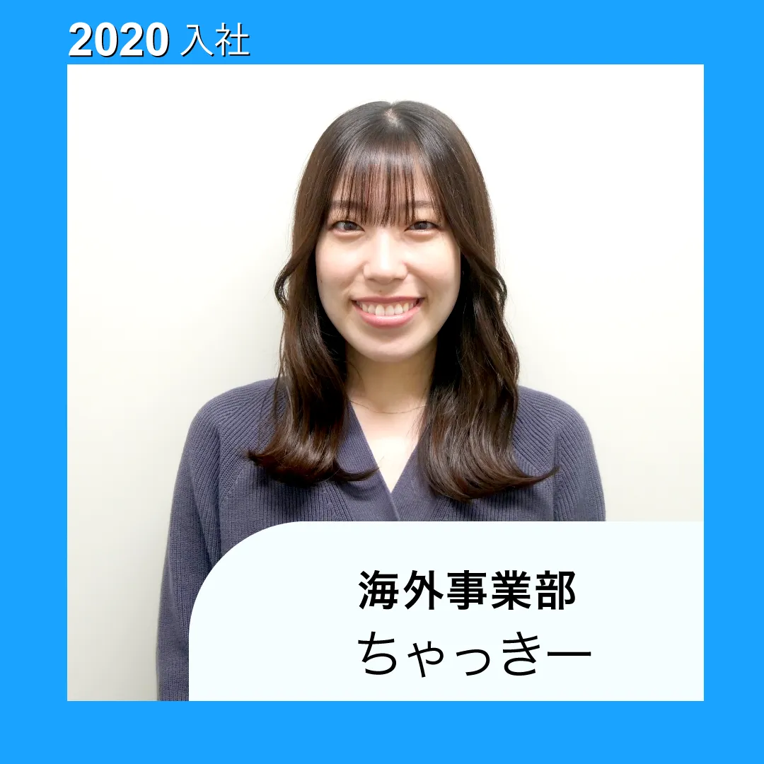 チャッキー