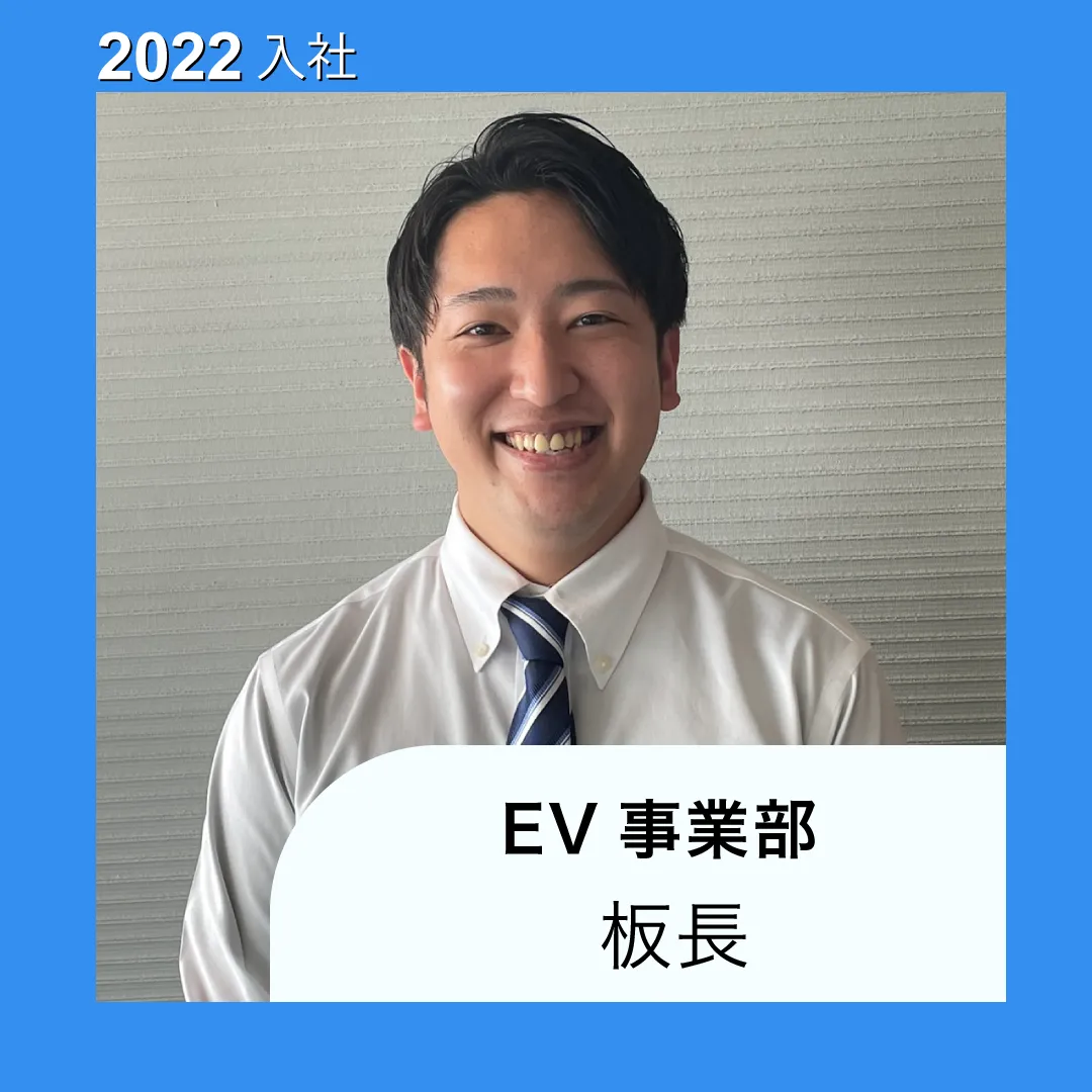 板長