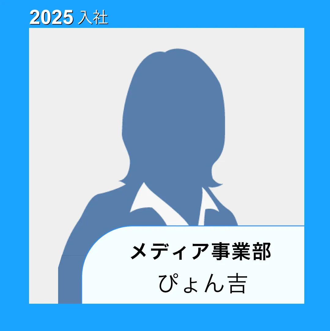 リサ