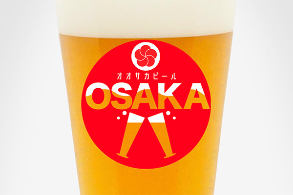 オオサカビール